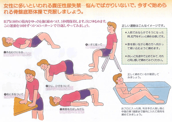 膣のお湯漏れ | グランジョイクリニック｜梅田駅・大阪駅徒歩5分にある美容皮膚科