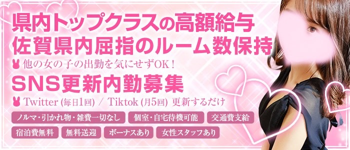 最新版】佐賀県佐賀市のおすすめメンズエステ！口コミ評価と人気ランキング｜メンズエステマニアックス