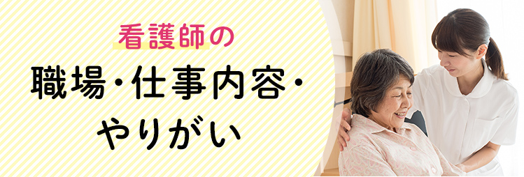 消えた看護師”はどこに？ コロナ禍で危機的な人手不足 |