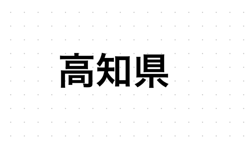 日本最大級」渋谷ハプニングバー経営者ら10人逮捕 マジックミラー使い公然わいせつほう助か - 社会写真ニュース :