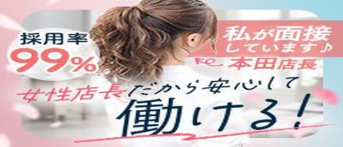 名古屋市の男性高収入求人・アルバイト探しは 【ジョブヘブン】