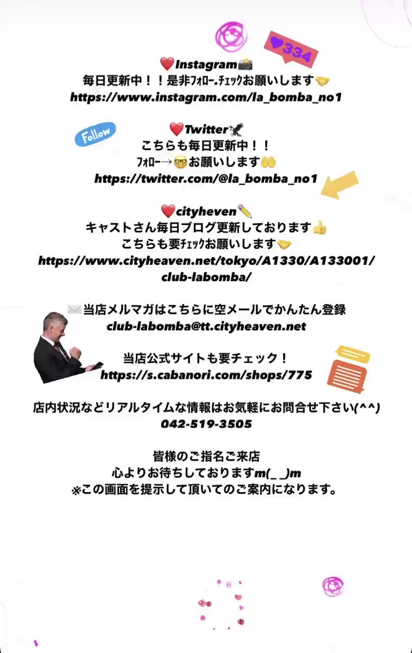 ラボンバの中古が安い！激安で譲ります・無料であげます｜ジモティー