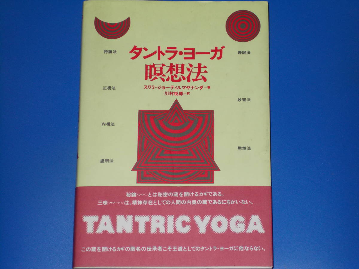 寝る前に頭の中、リセットしてる？ 不安感、恐れ、ネガティブ思考が強い人におすすめです☺️ #瞑想動画 #瞑想誘導