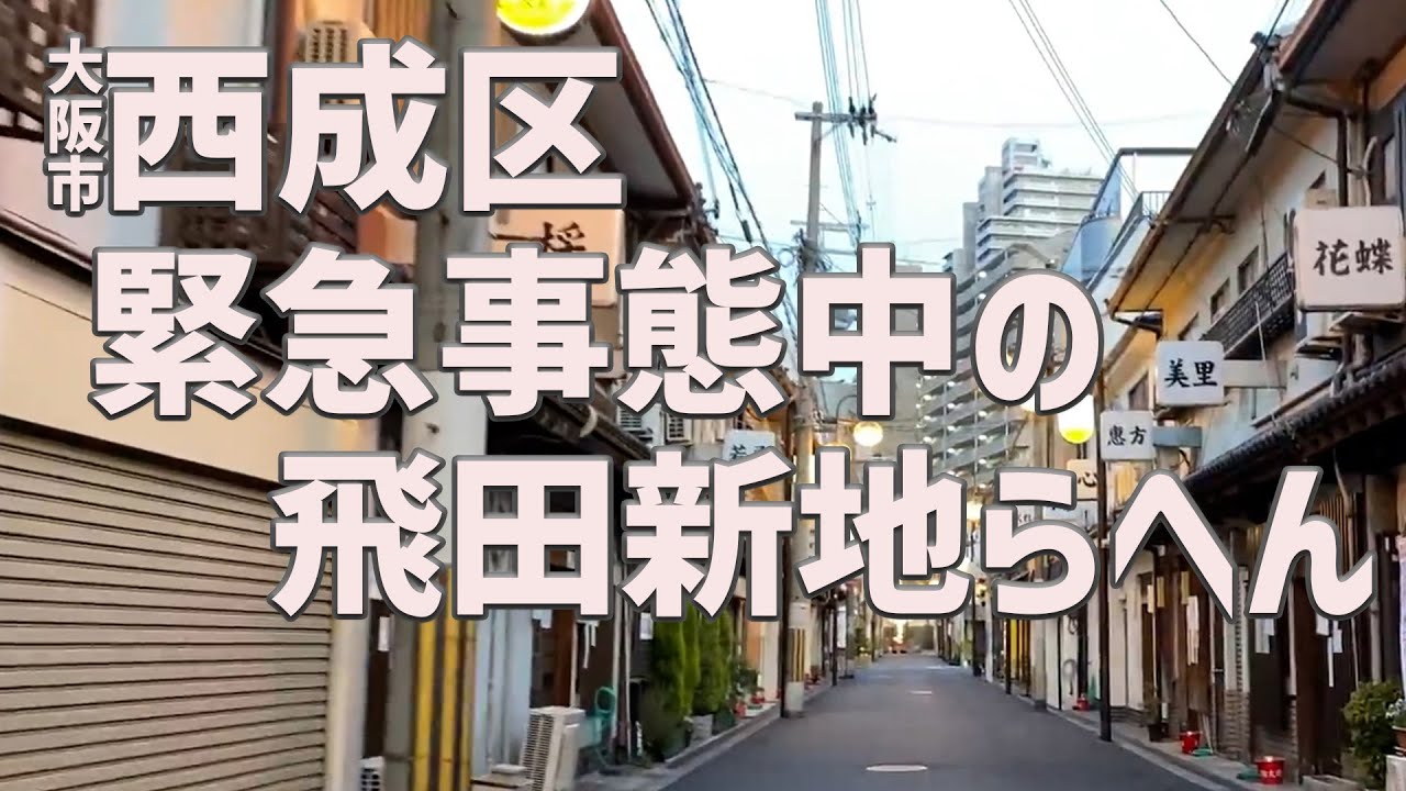 どとうのとうはんと4座縦走（土塔、帝塚山−聖天山−茶臼山−御勝山） / persさんの堺市の活動日記