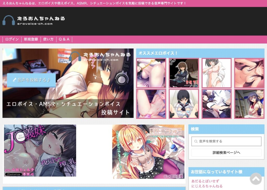 ASMRボイス】色んな方向から責められ、気持ちいい！DLサイトエロ同人ボイス作品まとめ - DLチャンネル