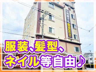 埼玉県 鴻巣市 HOTEL SARA鴻巣(ホテル