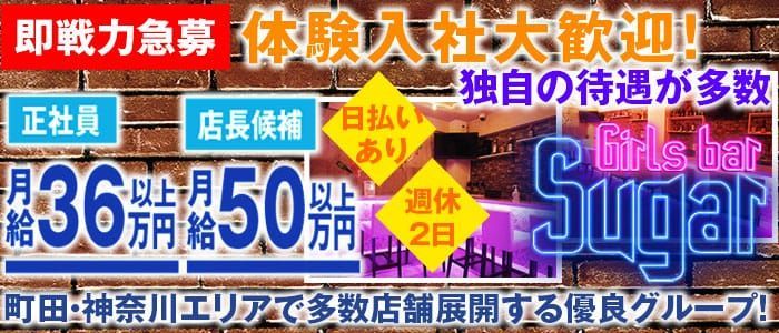 立川・相模原・町田・国分寺 洗体×ヘルス 駅待ち合わせ人妻デリヘル