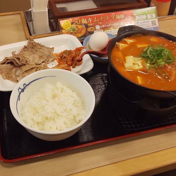 まつやまクリニック(川崎市幸区｜鹿島田駅)｜EPARKクリニック・病院