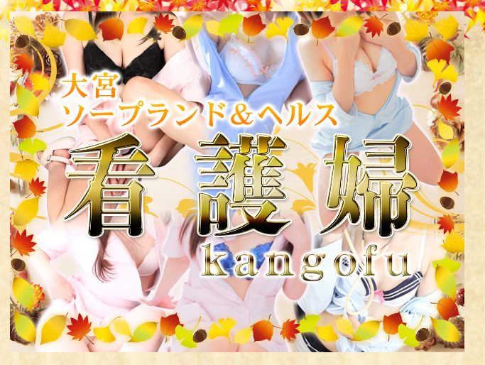 ゆゆ 女の子情報｜妹系イメージSOAP萌えフードル学園 大宮本校（大宮ソープ）の女の子情報ならオススメ嬢