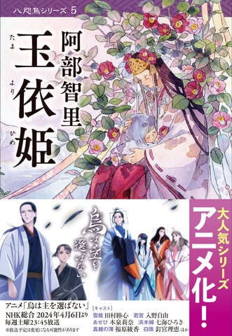 小さいころのプリキュアになる夢」を叶えた声優・日高里菜が『映画プリキュアオールスターズＦ』で感じたローラの魅力とは - Aneひめ.net｜講談社