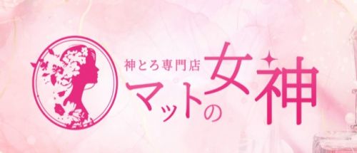 そけい部 マッサージ 京都に関するサロン 痩身・小顔・美肌・肌質改善【医療機関提携サロン】N.LABO-エヌラボ-京都四条烏丸