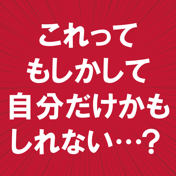 夢精が起きるメカニズムと夢精をする理由４選 | セクテクサイト