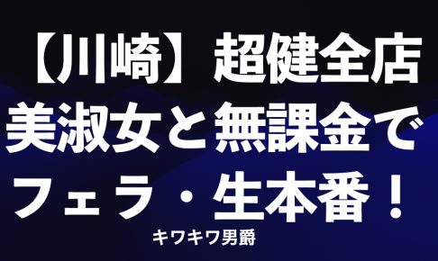 性欲旺盛デカパイちゃん《彼氏には秘密・・・超人気メンエス嬢のセフレと生パコ浮気ハメ撮り♪》彼氏は優しいけど物足りない！セフレとイチャイチャデート／ヤる気満々♪真っ昼間からホテルイン→おを飲みながら性交開始♪最初はゴム有だったけど途中からはずして生パコ  