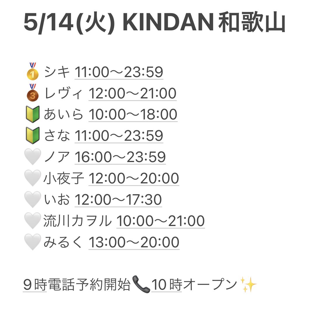 新店】静岡最高級店「KINDAN-禁断-」に潜入してみた【2023年最新】 - YouTube