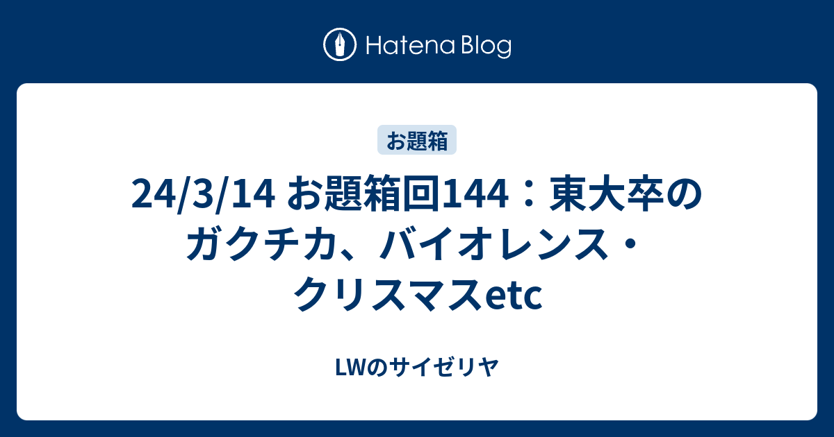 C101 コミケ会場限定 TBSアニメ公式 一色いろは