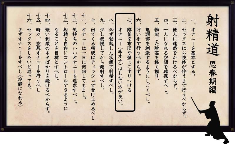 飛ぶくらい気持ちいい亀頭オナニーのやり方｜イクための方法やメリット・デメリットを解説！｜駅ちか！風俗雑記帳