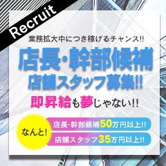 ハプニング痴漢電車or全裸入室 - 船橋・西船橋のホテヘル/イメクラ【ぬきなび関東】