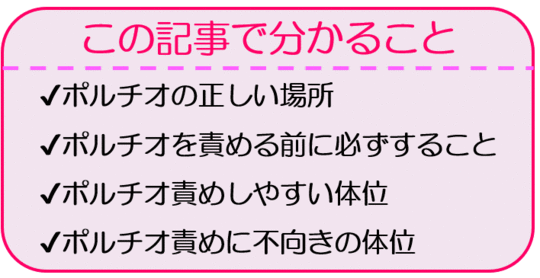 ポルチオ責めで膣奥を支配されたら抵抗できない快楽堕ちTLアンソロジー 女性向けアダルトサイト らぶえち