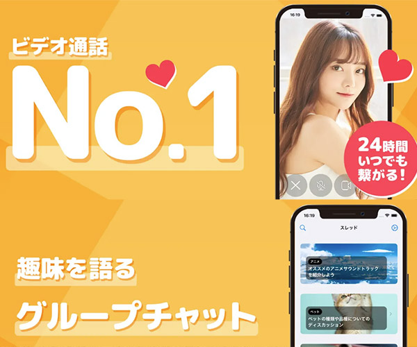 オナ電アプリおすすめTOP20！無料で遊べるヌケるエロアプリ | Time Star