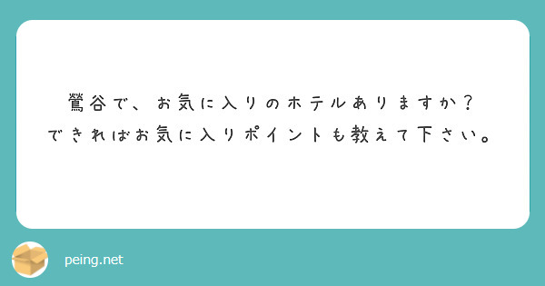 秋コスグループ スタッフ求人サイト