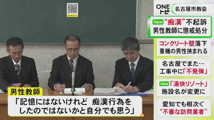 痴漢は犯罪と伝えたい」学生がポスター 愛知・岐阜県警が共同制作 [愛知県]：朝日新聞デジタル