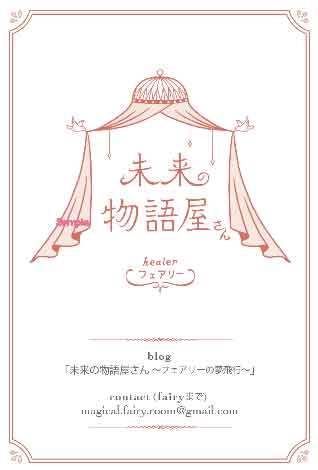 新小岩「安くて美味い♪」彩波（いろは） | こばフォトブログ ～自分らしく自由気ままに～