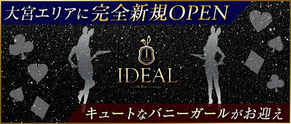 本日、元気に🕺19時より営業中🎉 皆様のご来店お待ちしてます♪ #埼玉県#さいたま市#大宮区#大宮駅#スナック#ガールズバー#キャバクラ#お酒#ビール#浦和レッズ#焼酎#シャンパン#スナックママ#カラオケ歌い放題#牧場#アルディージャ応援#こんばんは#女の子#ありがとう#飲み