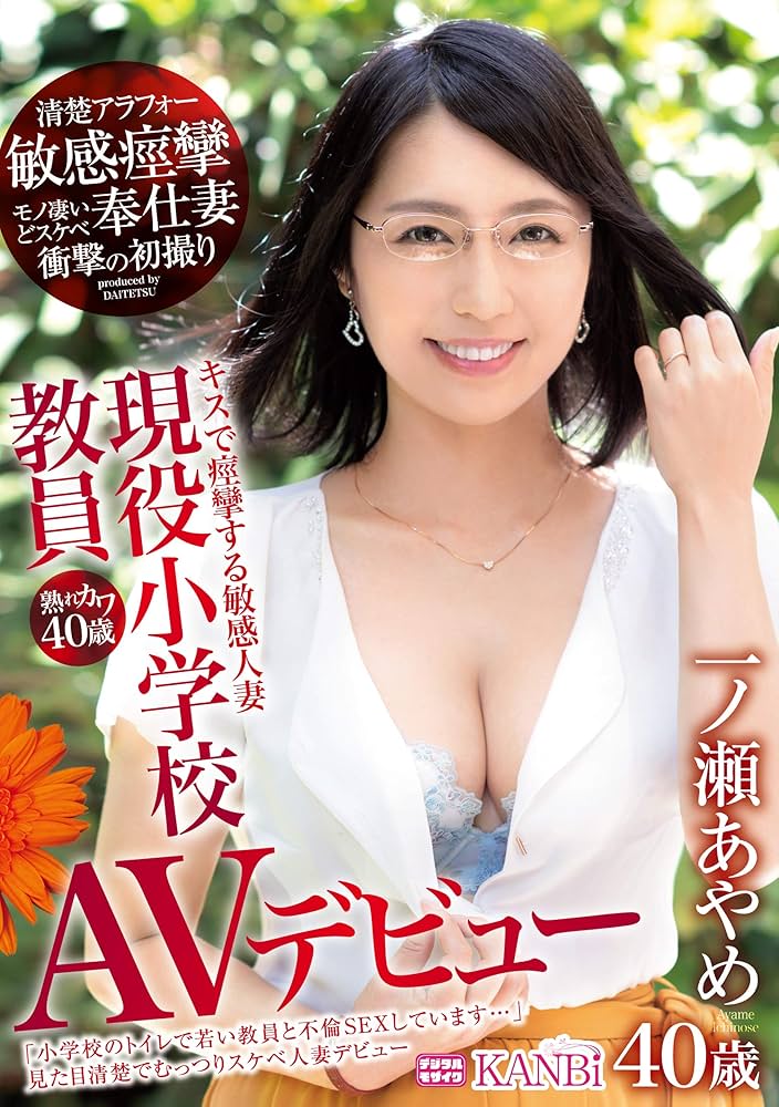 アラフォー美魔女。彩乃、主婦39歳。パンチラ、裸エプロン……でも腰痛もち。 - 今日のおすすめ｜講談社