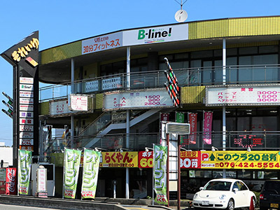 富山県で揉みほぐしが人気のサロン｜ホットペッパービューティー