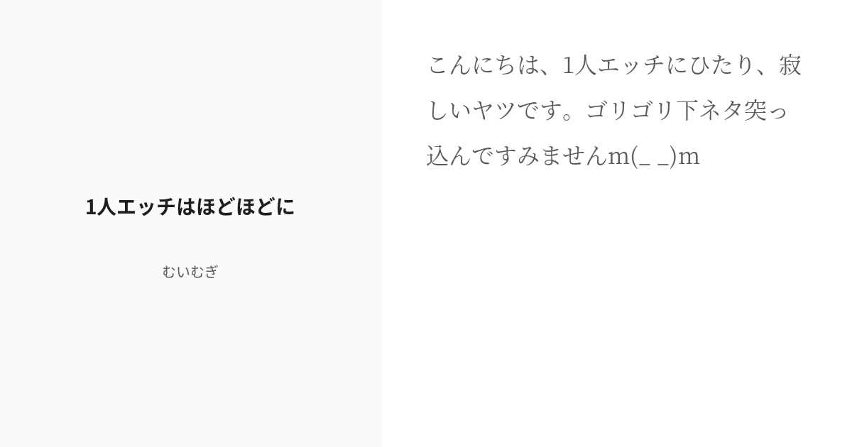 クリとナか同時に、一人エッチで初めて吹いた…（ピピトリ ピンク）