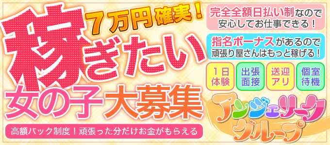 英語スタッフ求人募集】月給40万円以上！未経験歓迎＆英語力を活かして高収入チャンス！