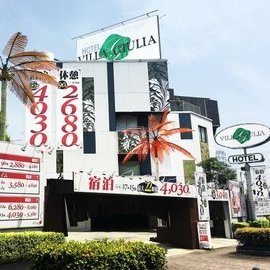 ホテル サリリゾート 八尾店|ラブホテル|北河内,東大阪,枚方| SHIORI