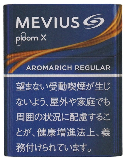 芳醇な香りと濃厚な味わいが魅力の本格派 - Ploom X向け「メビウス・アロマリッチ・レギュラー」 -