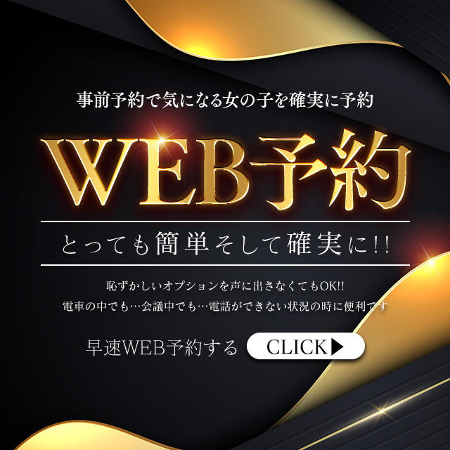 最新版】神戸・三宮の人気デリヘルランキング｜駅ちか！人気ランキング