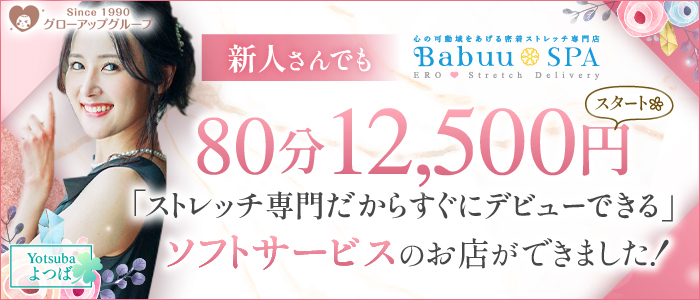 最新】新世界の風俗おすすめ店を全257店舗ご紹介！｜風俗じゃぱん