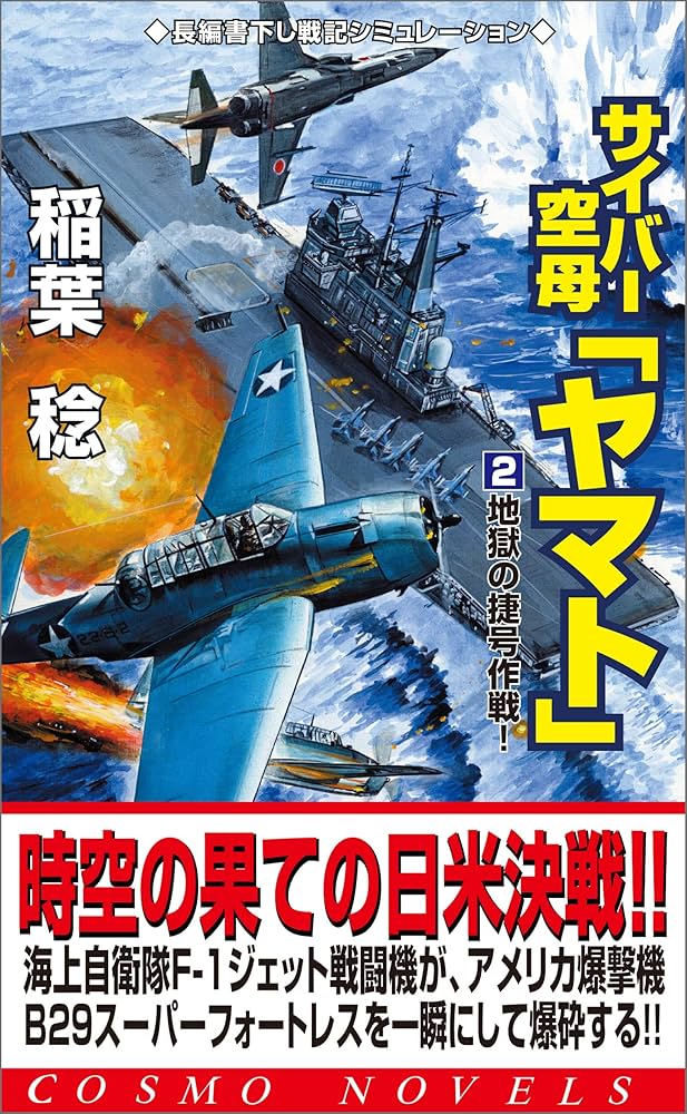 爆砕の傭兵・フィーナ プロモ 奥深し