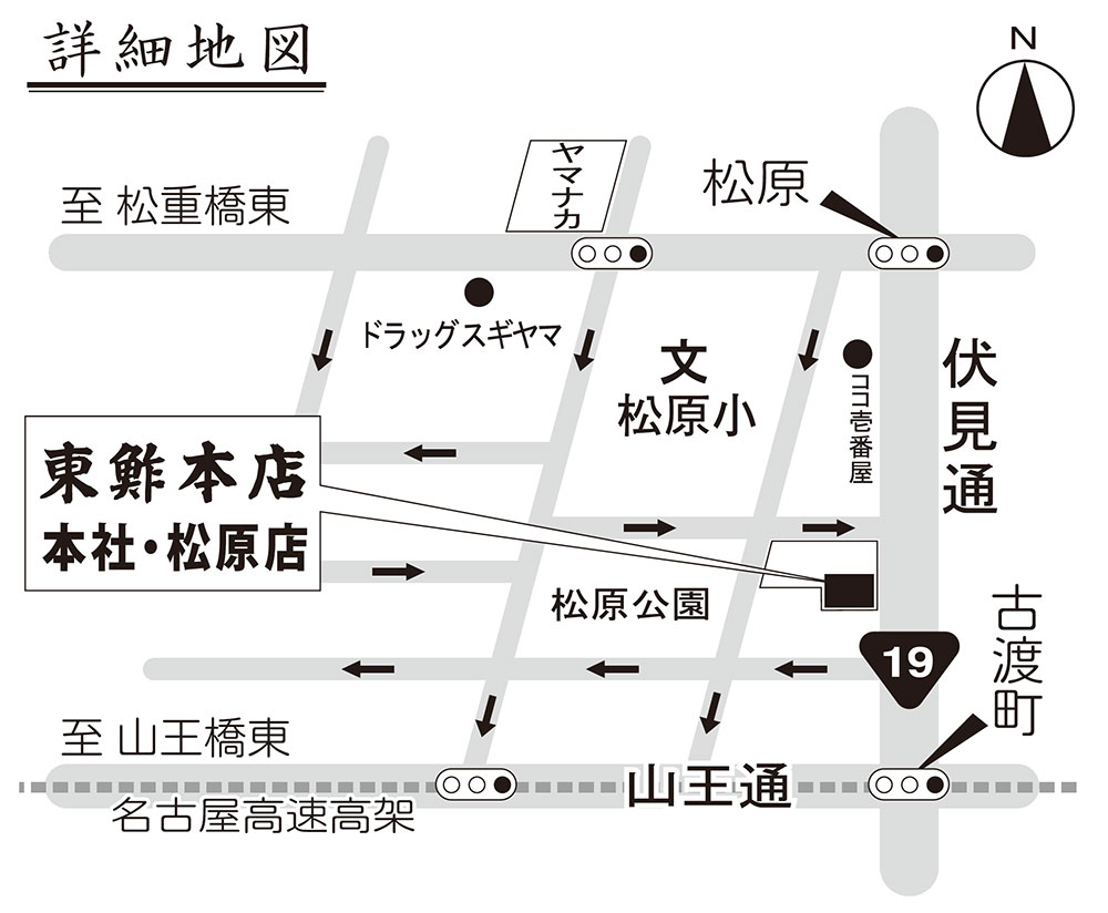 【大食い】どうしても間に合わないので、直接お店に行って沢山食べて来た。【ぞうさんパクパク】【朝日屋】