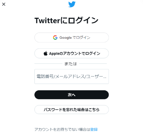 Twitterでエロ動画がタップリ楽しめるおすすめアカウント20選