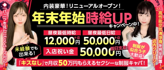 おっパブの限界を超えた女】りあんちゃん – ワンコイン風俗レポ