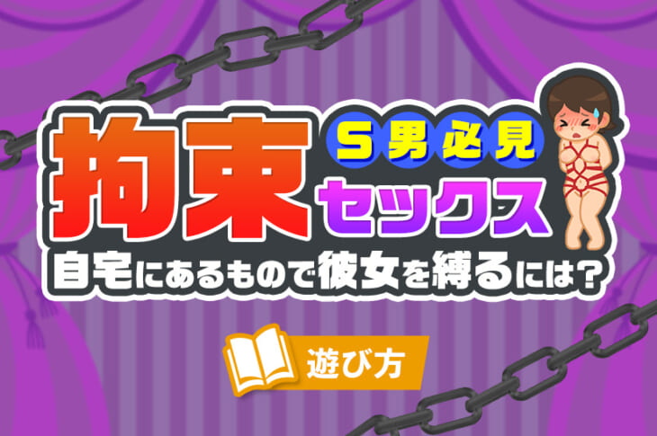 エロアニメ】おっぱいをギューっと紐で縛りながら乳を吸う荒業的絡み！しかもそれを撮影！ - エロアニメタレスト