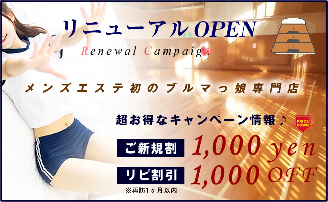 目黒駅メンズエステおすすめランキング！口コミ体験談で比較【2024年最新版】