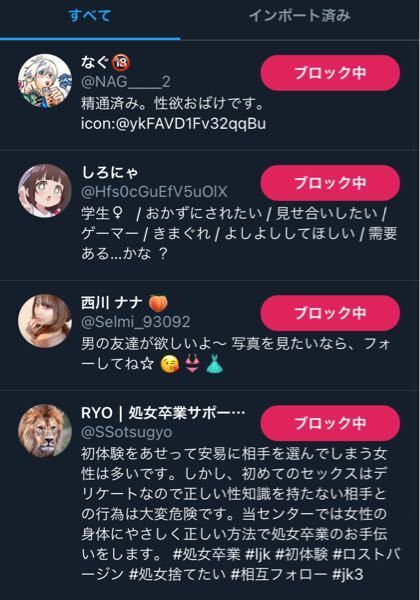 巧みなストーリー展開で目が離せないエロTwitterアカウント1選。あるいは、20年前のエンタメの遺伝子を継ぐ唯一の存在について。｜堀元 見