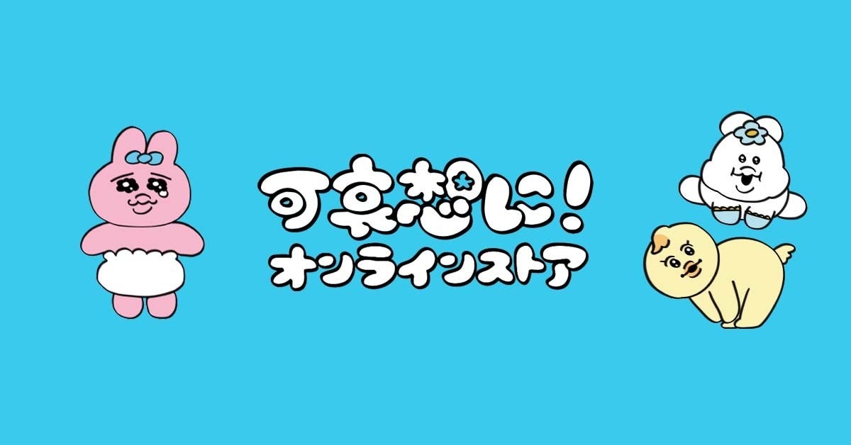 SNSで話題の「んぽちゃむ」からTカード＆カードケースが登場 | カルチュア・エンタテインメント株式会社のプレスリリース