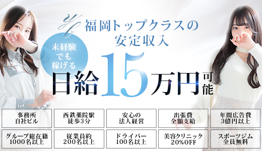 全国の【未経験・初心者】風俗求人一覧 | ハピハロで稼げる風俗求人・高収入バイト・スキマ風俗バイトを検索！