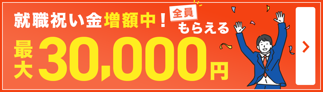 正社員の風俗送迎ドライバーの5つのメリットを解説！厳選した求人もご紹介！ | 風俗男性求人FENIXJOB