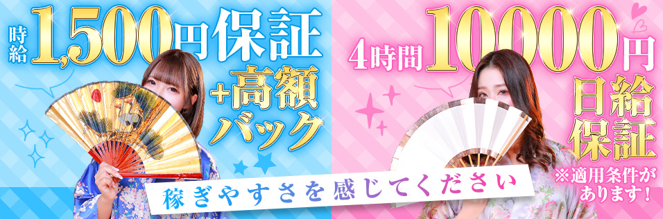 心斎橋のおすすめセクキャバ（おっパブ）4店舗をレビュー！口コミや体験談も徹底調査！ - 風俗の友