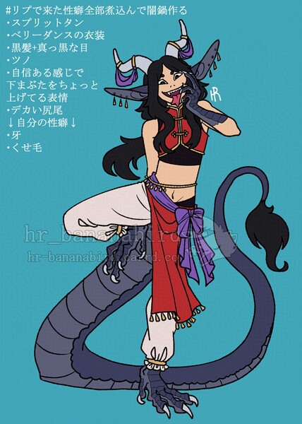 Anthro snake base -