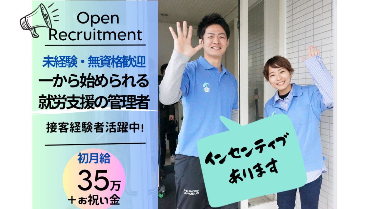 神奈川県藤沢市,介護職・ヘルパーの求人・転職情報|介護求人ナビ