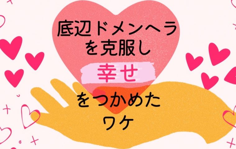 風俗用語＆隠語辞典】知っておきたい風俗業界の言葉・エロ用語まとめ - バニラボ