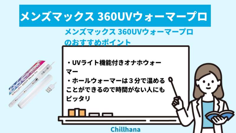 Amazon | KOUMI オナホウォーマー【温x潔】乾燥スティック-２本入り【オナホ速熱42℃-リアル臨場温度&繊維吸収-7倍吸水力】-ケアセット-